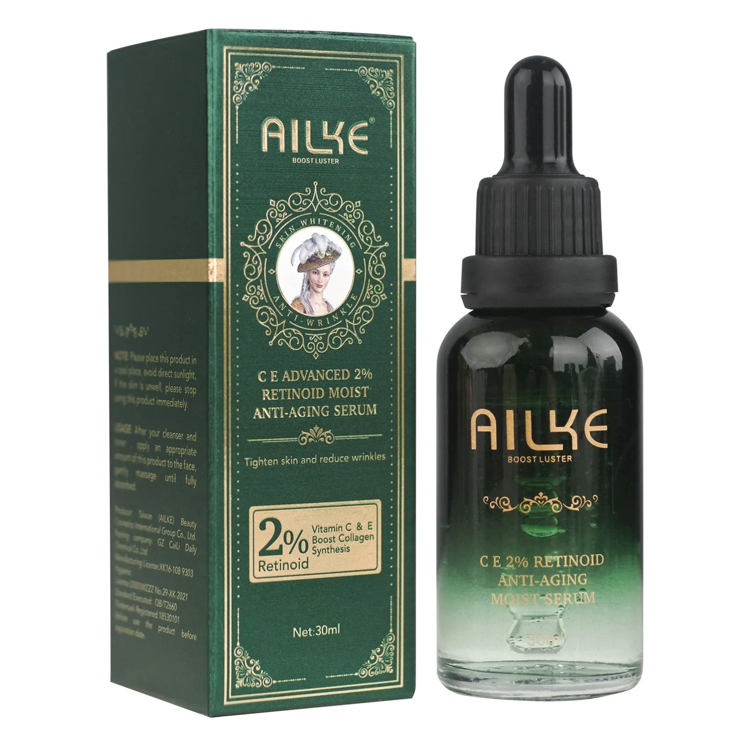 Retinol & Vit C,E Anti-Aging Skincare Collection